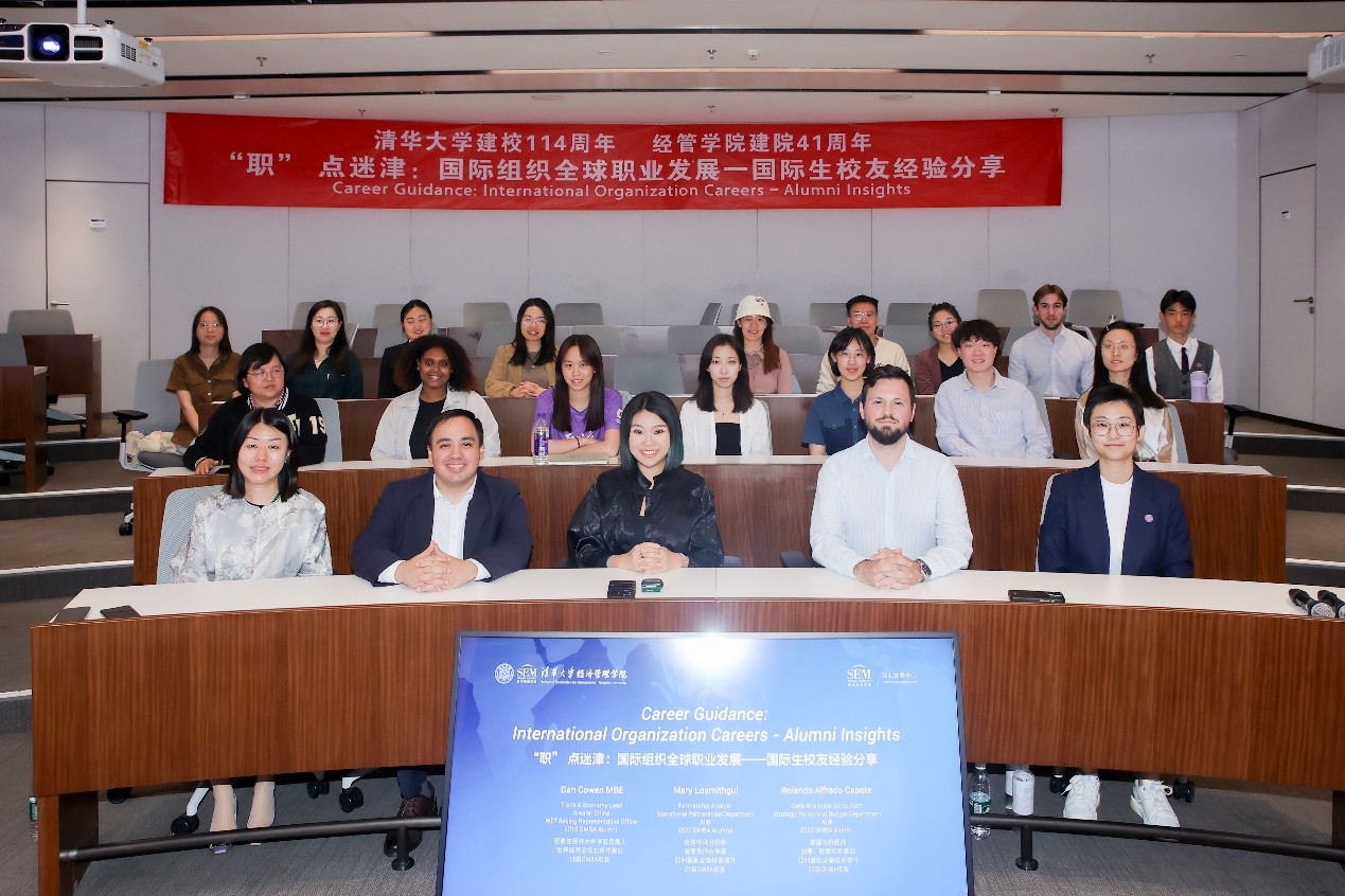 GMBA alumni share career pathways to international organizations