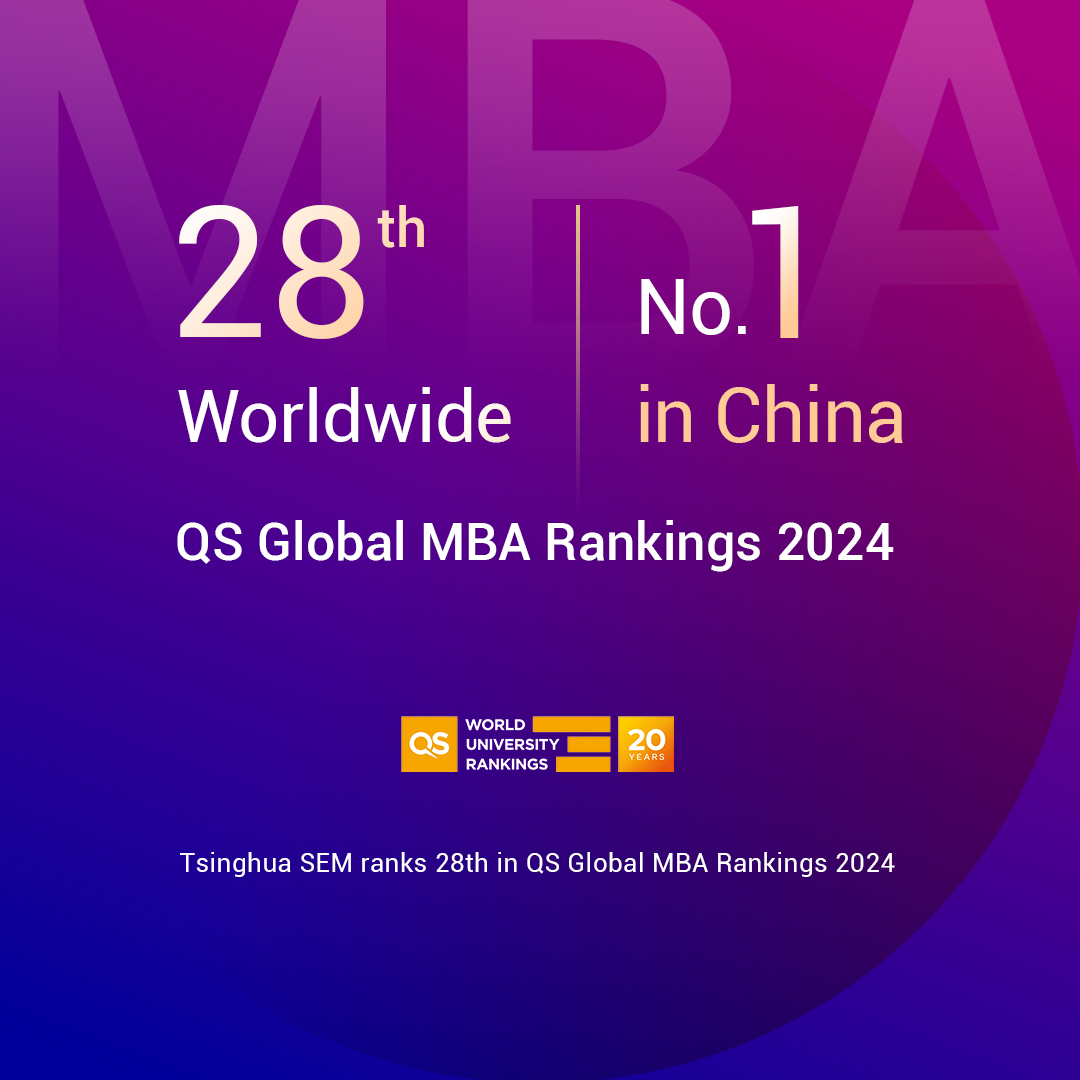 Tsinghua Global MBA Program has been ranked 28th worldwide and No.1 in China in the QS Global MBA Ranking 2024